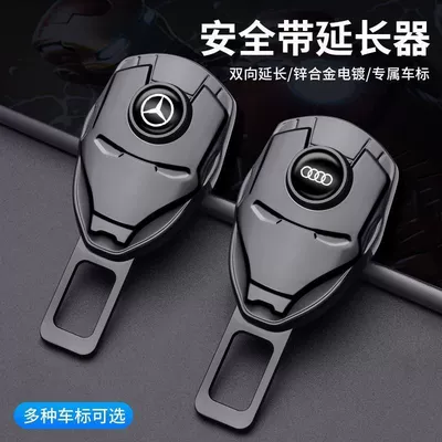 Buckle Multifunctional Connector – Other Automotive Interior Supplies