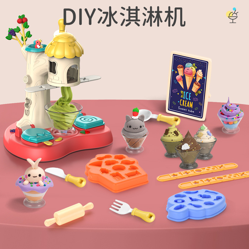 树屋彩泥机网红彩泥冰淇淋机过家家儿童DIY黏土橡皮泥做饭玩具