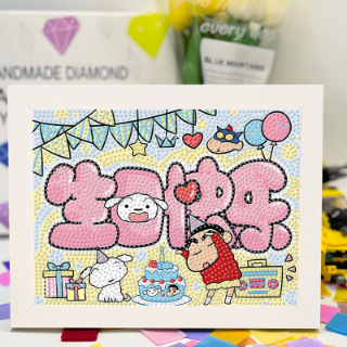 Fq2204-17x23cm [photo frame + tool kit]