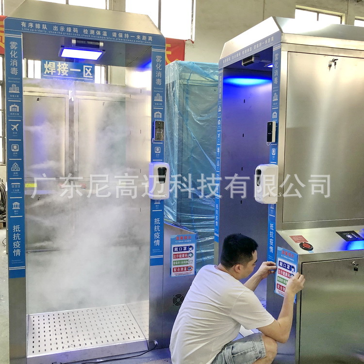 不锈钢消毒门7DgzL