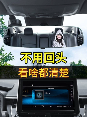 Large field of view rear view auxiliary mirror: view, reversing auxiliary mirror, curved
