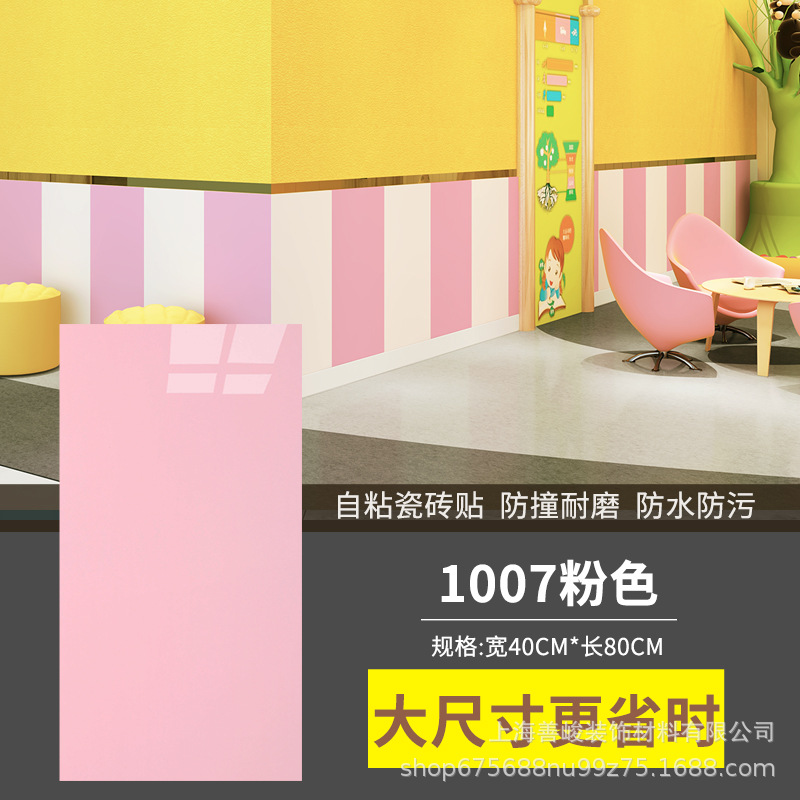 1007 핑크