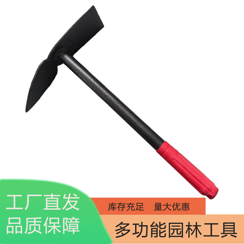 园林工具花园锄两头忙园艺种花翻土工具