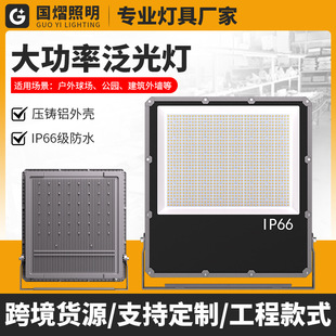 LEDͶ��������ˮ�V��������̽�՟����ط����������⌣��