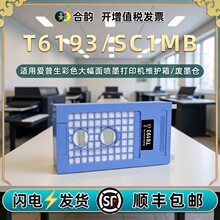 �m�Ð�����SC1MB�S�o��T7280 T5080���T7080F T6193�Uī�}P10080