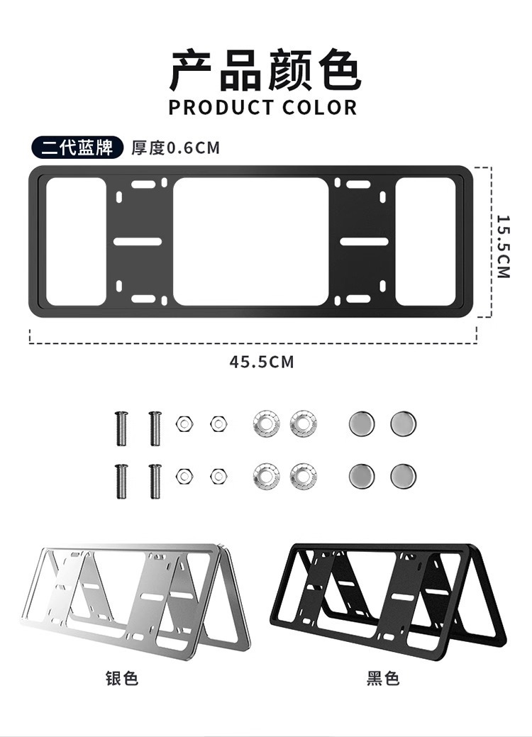 Aluminum alloy license plate frame, thickened for small cars, double-layer license plate holder, protective frame cover