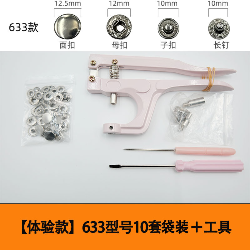 Botón oculto 831 herramienta de instalación de tres piezas chaqueta de plumón de cuatro cierre abrazadera de mano combinación conjunto de pequeños botones de viento fragante