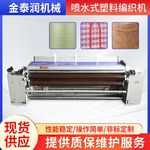 加工 上置式提综塑编水织机 喷水式塑料编织机 篷布纺织设备