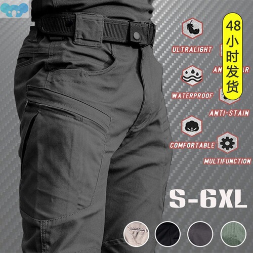 Military Long Trousers Male Waterproof Quick Dry Cargo Pants