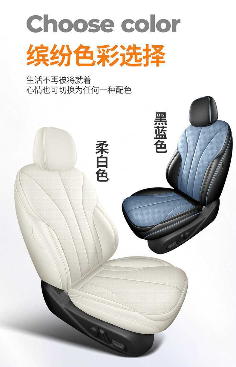 26 Xpeng MONAM03 car-specific seat covers, featuring perforated, breathable leather, and designed for all-season use