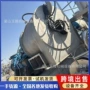 跨境萃取二手活塞离心机