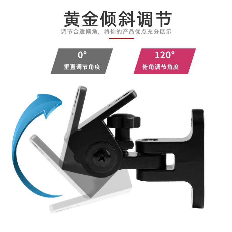 Altavoz De Pared Soporte de altavoz envolvente soporte de audio engrosado soporte de altavoz percha de ángulo giratorio fábrica al por mayor