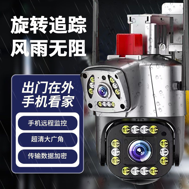 [필요 없는 네트워크] 듀얼 스크린 4G 새로운 듀얼 렌즈 휴대 전화 무선 듀얼 카메라 방수 모니터링 하우스 키핑