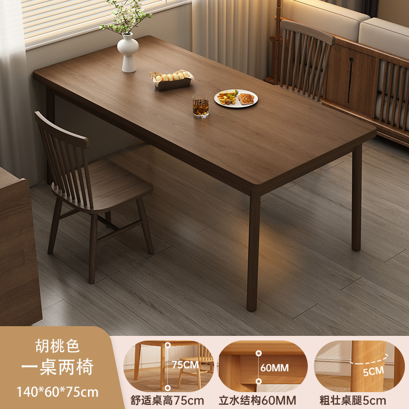 Mesa de comedor de madera sólida pequeña casa de color nuez tabla grande tabla de comedor rectangular sala de estar simple combinación de una mesa y cuatro sillas