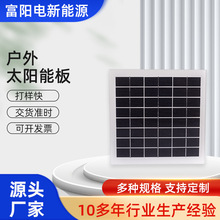 ��Ч�ྦྷ̫��ܰ�20W̫��ܳ�늰�18VСϵ�y·��̫���늳ذ�