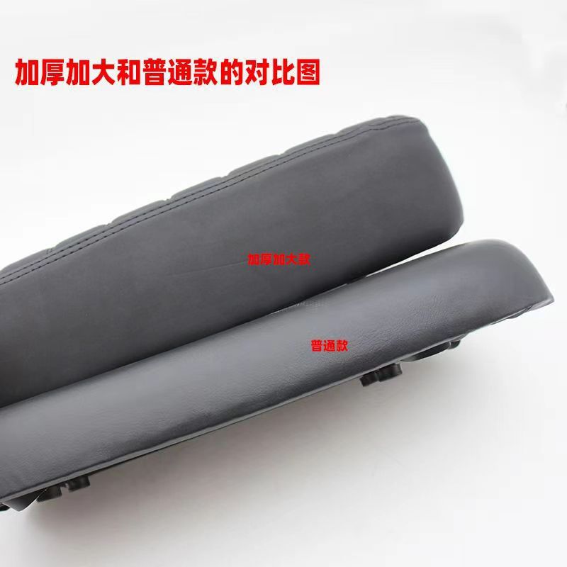 Deep-Seated 009 Electric Scooter Rear Seat Cushion, Thickened Caterpillar-Style Passenger Seat, 007 Electric Scooter Seat Cushion, Universal Modified Seat Cushion