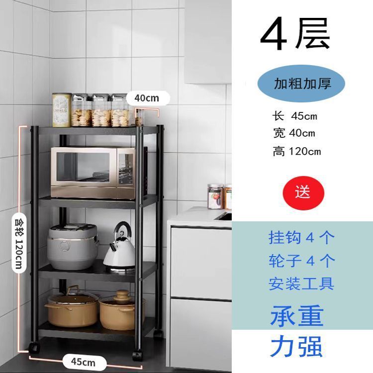FH122 난간 없는 4개 층 45*40*3 검정