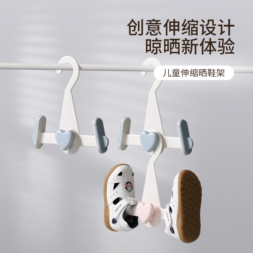 FaSoLa Children's Shoes Drying Rack Household Retractable Baby Shoes Drying Rack Balcony Windproof Hanging Children's Shoes Artifact