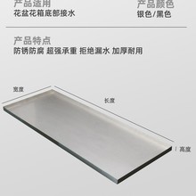 底座长条71接水盘室内阳台特大花盆盆不锈钢托盘长方形花盘加W18