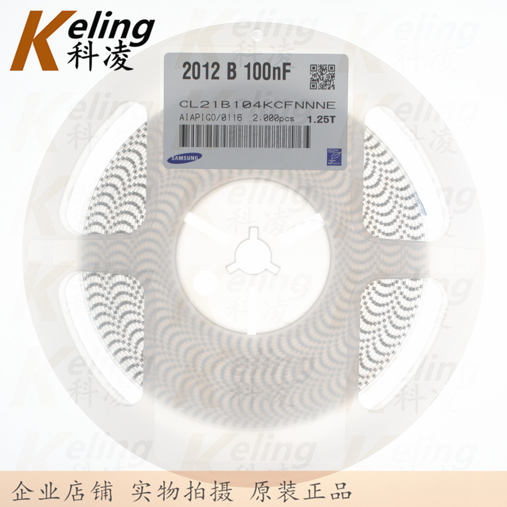 0805贴片电容 2012电容器 100V104 0.1UF 100NF 10% 1盘2000个