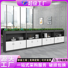 隔断矮柜办公室隔断柜绿植柜办公资料家具简约多功能柜文件柜