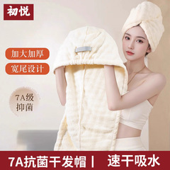 ブランド 7A 抗菌超吸収性ドライヘアタオル女性の速乾性増粘二層シャワーキャップシャンプーバッグヘッドスカーフ拡大