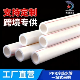 其他管件;PE管;球阀