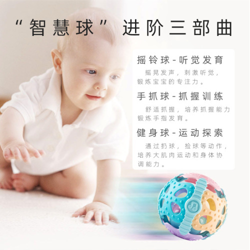 Infant hand-grabbing rattle fitness educational soft rubber ball bell ring chewable toy infant baby early education play