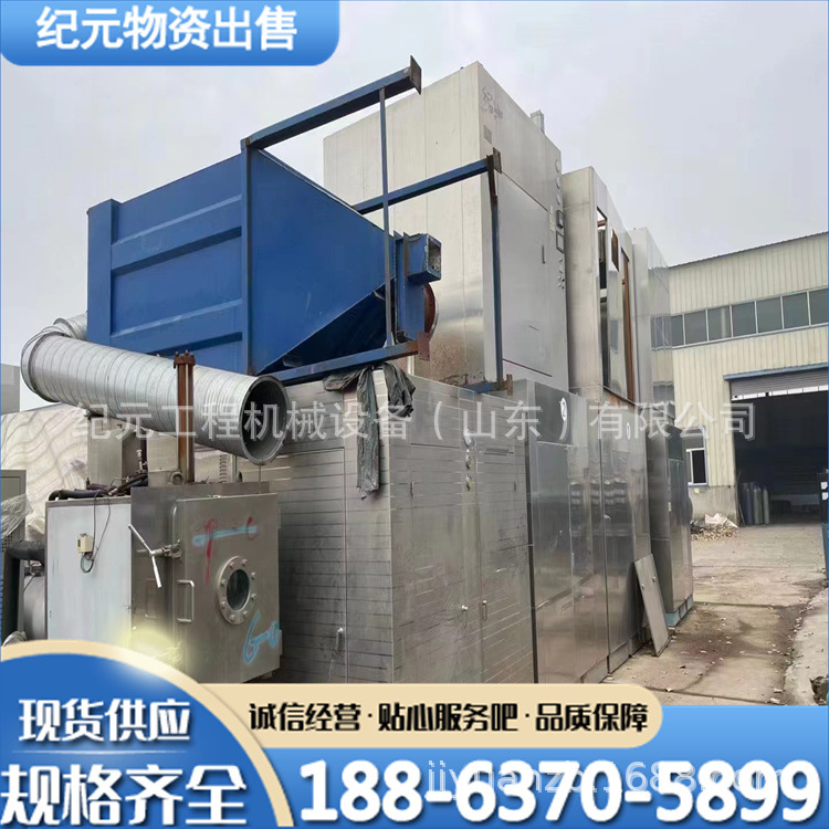 二手氧灭菌柜 摆动式数粒瓶装包装联动生产线 电子数粒瓶装