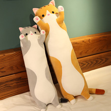 厂家玩偶批发创意大号长条萌猫动物毛绒玩具猫咪可爱公仔生日礼物