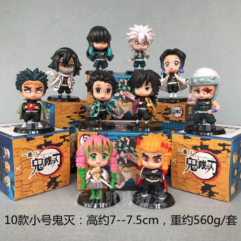 Демон-рейзер: Нож: Blind Box Танжио Beanstone Pole Cartoon Anime Ornament Детские подарки Галерея игрушек