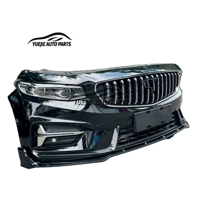Suitable for Geely Xingrui Bumper