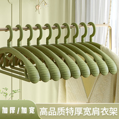 Clothes hanger household thickening and widening clothes hanger non-slip anti-shoulder corner cool clothes drying rack wardrobe traceless clothes support