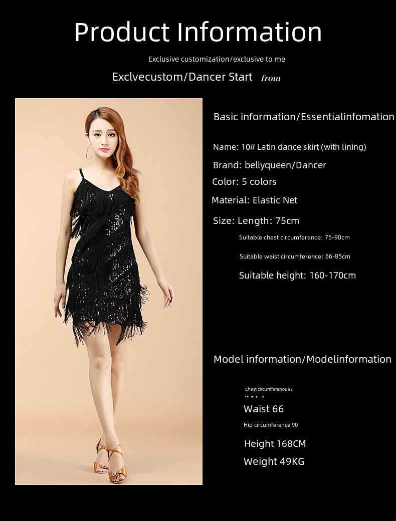 Latin Dance Dress 2