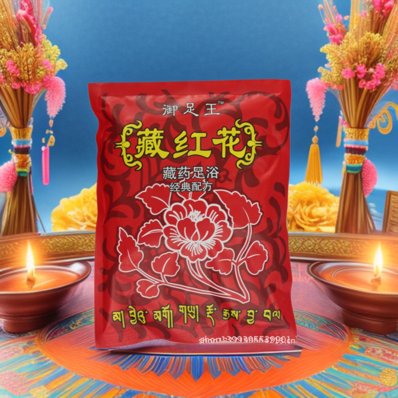 足浴包泡脚包泡脚源头厂家直发御足王藏红花泡脚粉艾草足浴包