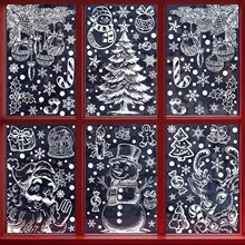 亚马逊圣诞节贴纸冬季雪花麋鹿静电贴圣诞派对用品吊坠礼物盒窗贴