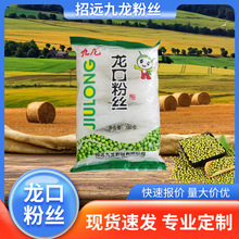 �S��160�����ڷ۽z��������ؐ��������Ѫ�a��������ʳ�ֹ�