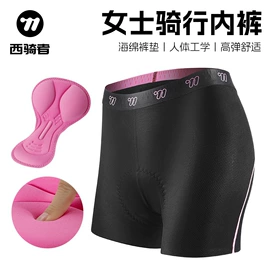 自行车装饰;骑行面罩;自行车包