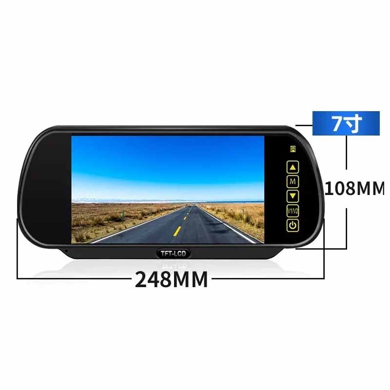 Car-mounted monitor 7inch CCD rearview mirror + rearview high-definition night vision reversing camera AV port set
