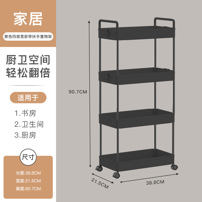 Estante de almacenamiento de piso a techo para el hogar transfronterizo, sala de estar, dormitorio, cochecito de almacenamiento, estante de cocina de varios pisos móvil