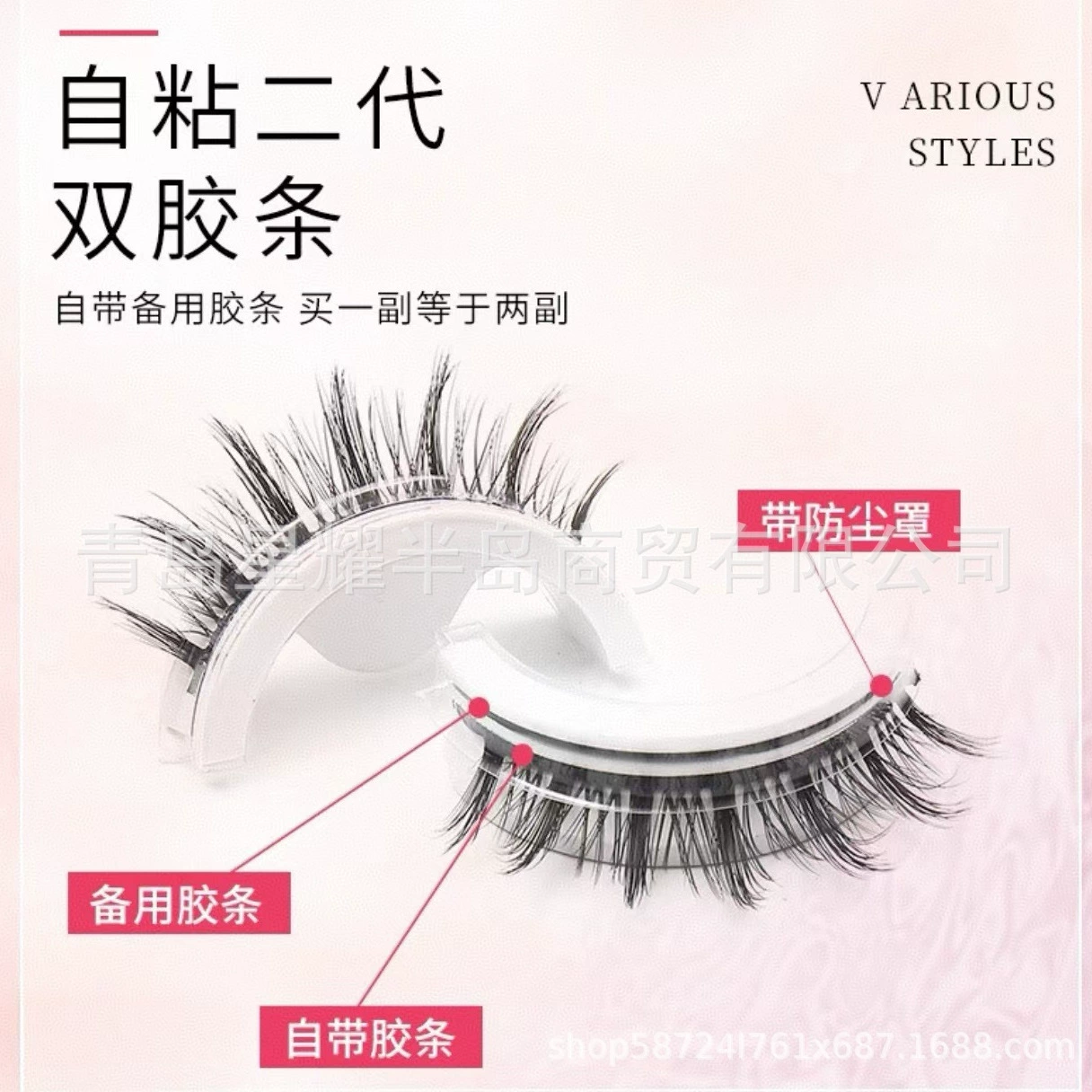 Dense false eyelashes for eyelids to create double eyelids for eyelashes, cosplay
