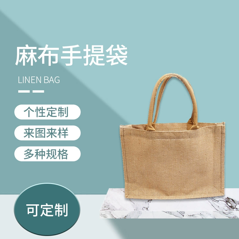 Производители поставляют мешки сумки для хранения рекламы ретро сумки для покупок корпоративные подарочные пакеты индивидуальный логотип