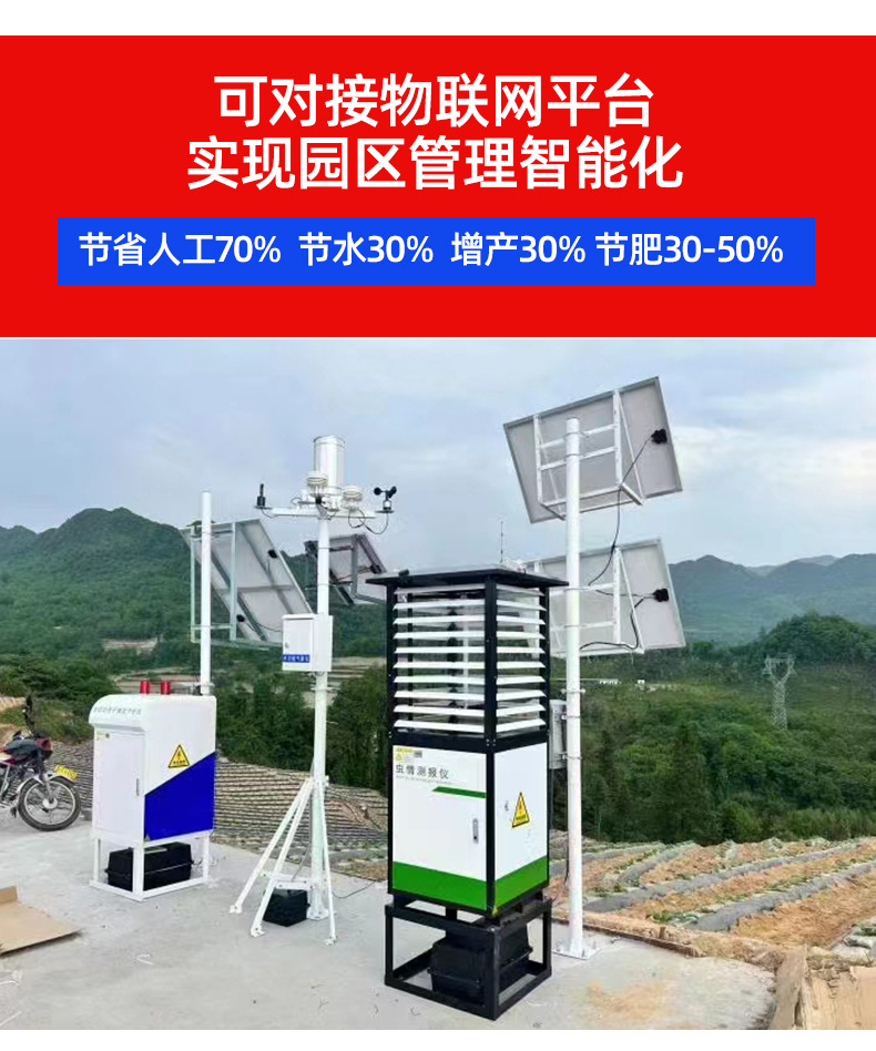 7微喷带1_13.jpg