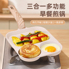 Cross-border three-in-one egg pan magic steak egg breakfast pan flat pan frying pan new mica non-stick pan