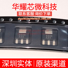 ADP3338AKCZ-3.3 ȫ�� �zӡ3338A33 ���bSOT-223 ���Է�����(LDO)