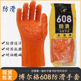�F؛�|��608������ˮ����ֹ�����������|��ĥ���c������������