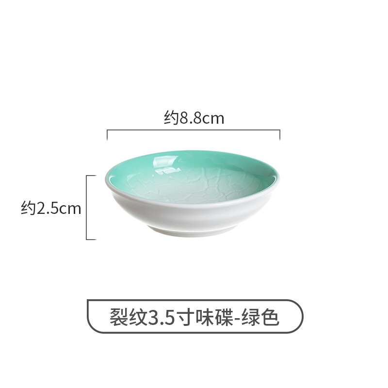 3.5inch 맛 플레이트-그린