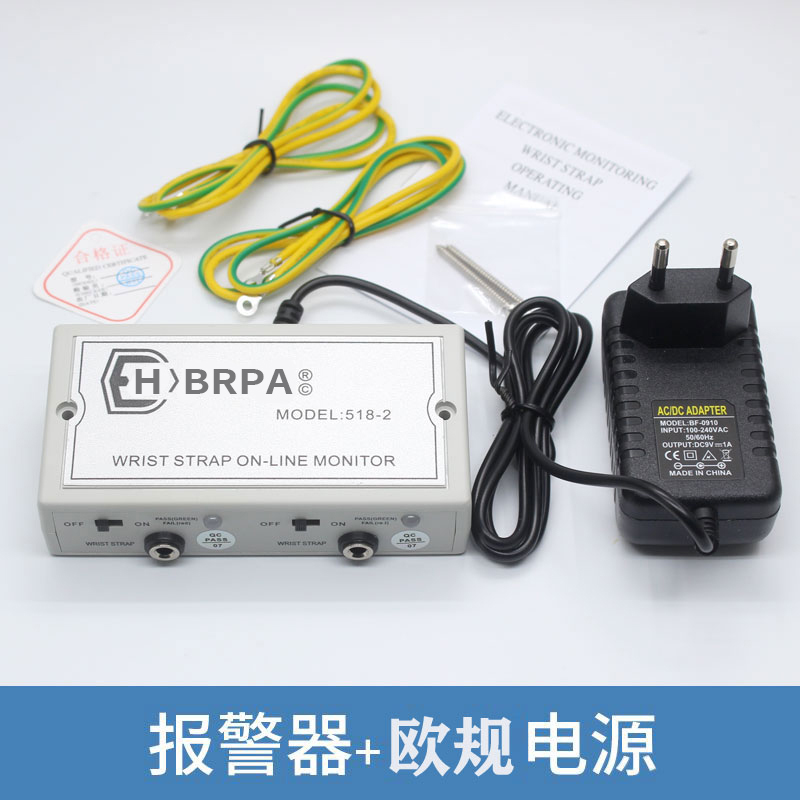 Probador en línea de anillo electrostático HBRPA518-2 pulsera antiestática alarma detector de pulsera monitor