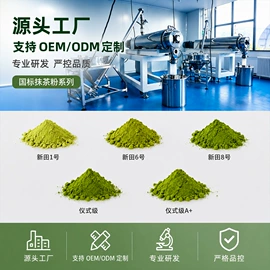 速溶咖啡;其他冲调饮品;抹茶粉