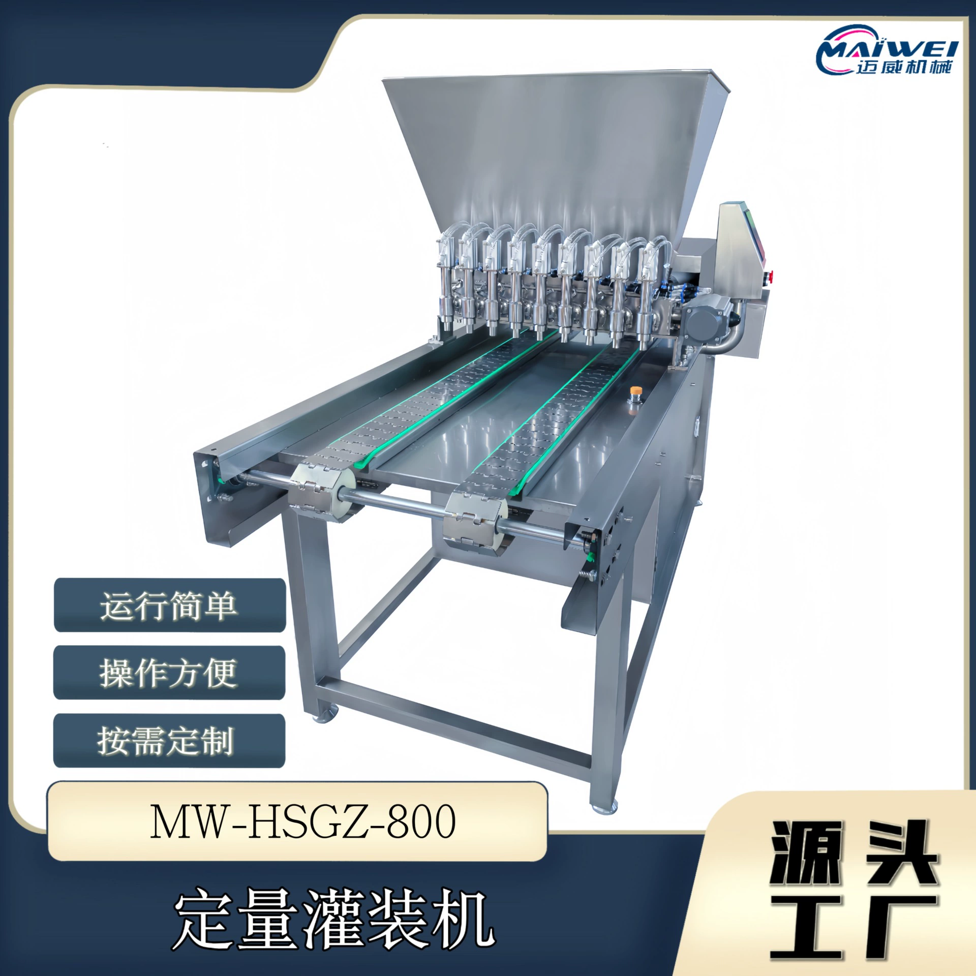 Точная количественная разливочная машина Машина для наполнения жидкой пастой